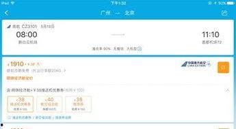 携程改价门撕开ota最狠潜规则,揭秘OTA行业潜规则背后的利益博弈